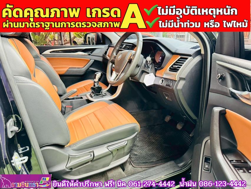 MG EXTENDER GIANTCAB 2.0 GRAND X ปี 2022
