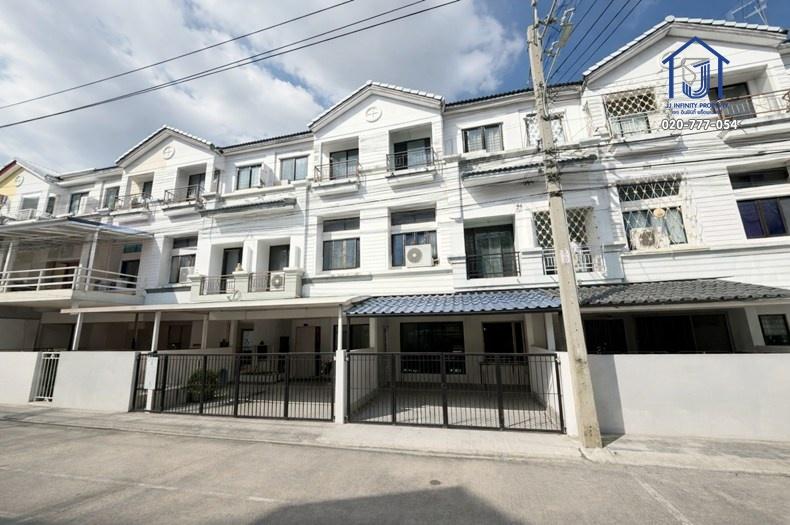 ขายทาวน์โฮม 3 ชั้น หมู่บ้านกลางเมือง รัชดา–เหม่งจ๋าย 1 ซอยสหการประมูล ใกล้ทางด่วน รถไฟฟ้าMRT 1