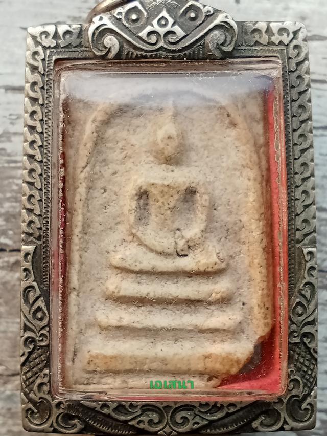 วัตถุมงคลพระเครื่องเครื่องราง