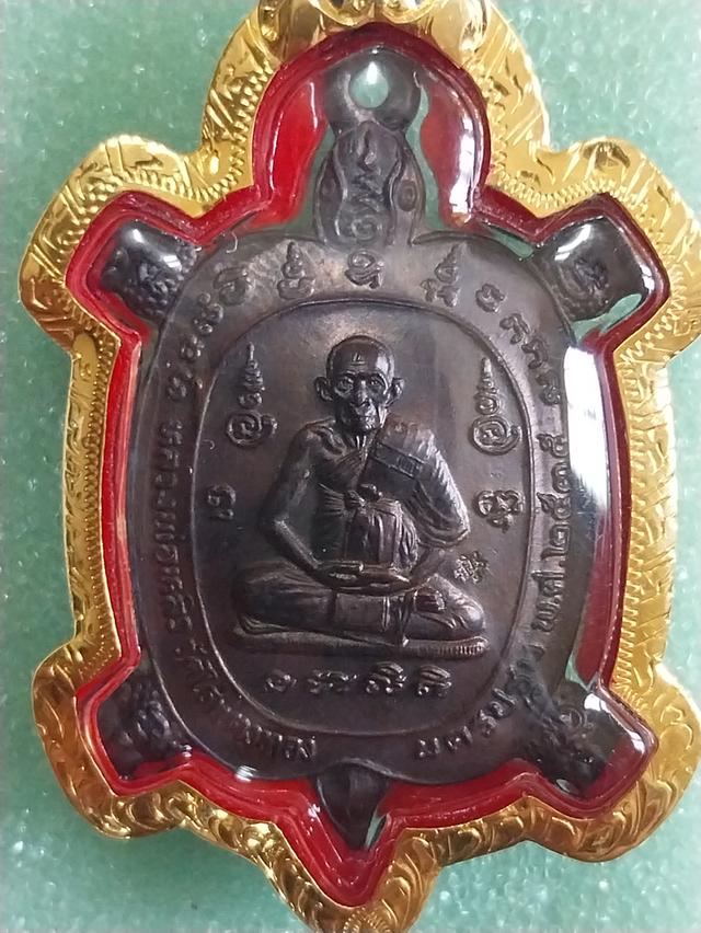 พระเครื่องหลวงปู่หลิว