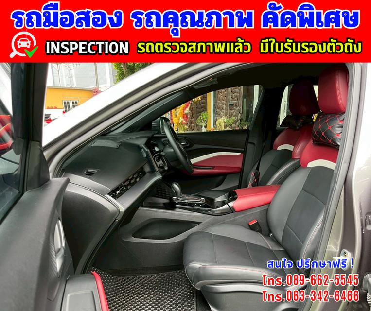 Menu 🎯ปี2024 MG MG5 1.5  X มี Sunroof และ i-smart ✴️วิ่งน้อย 24,xxx กม.มีประกันศูนย์ ถึง 2027 16