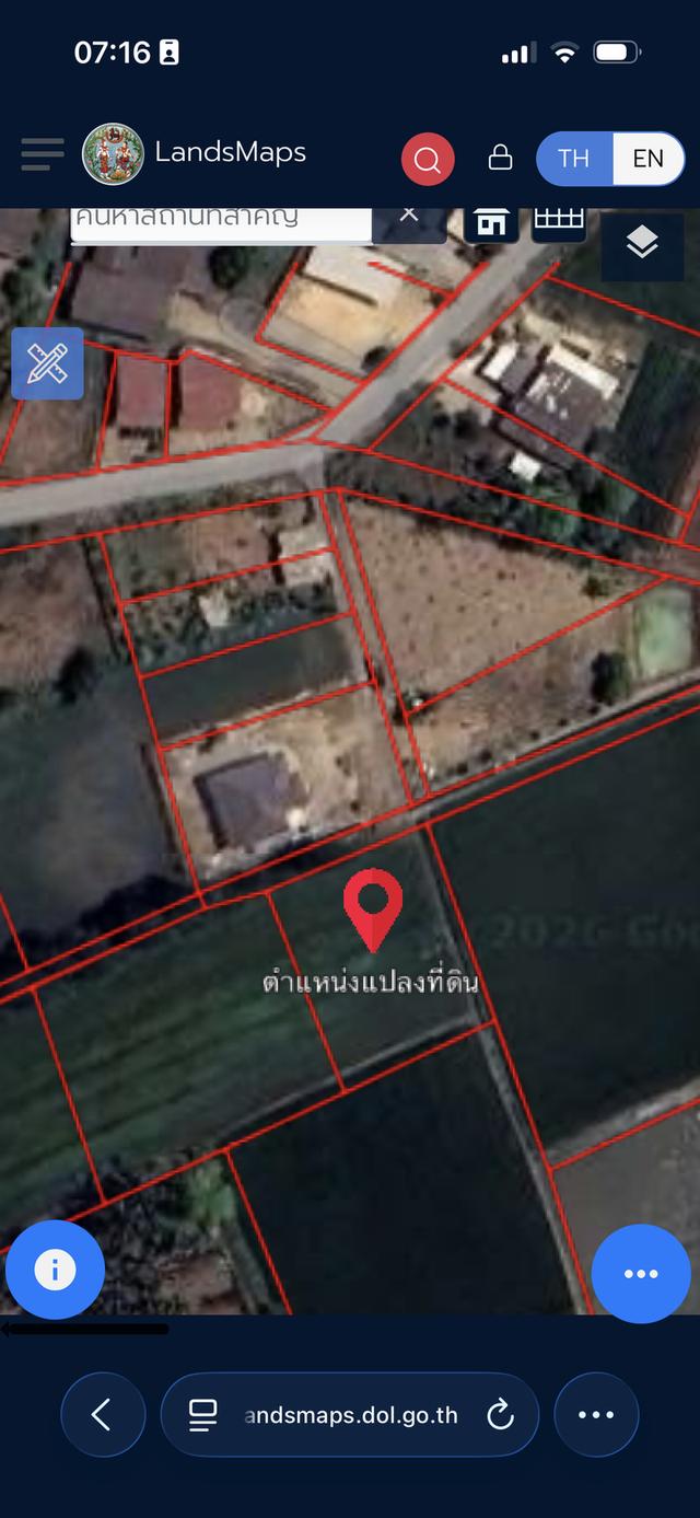 ที่ดิน271ตารางวา กาญจนบุรี 1