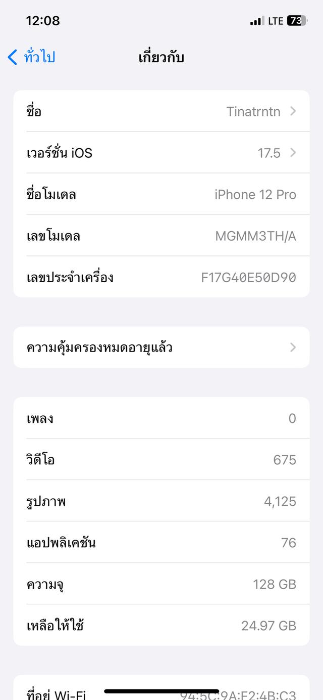 iPhone 12 Pro 6