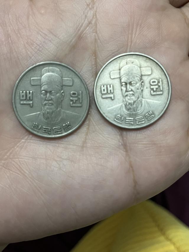 เหรียญ ต่างประเทศ 2 เหรียญ