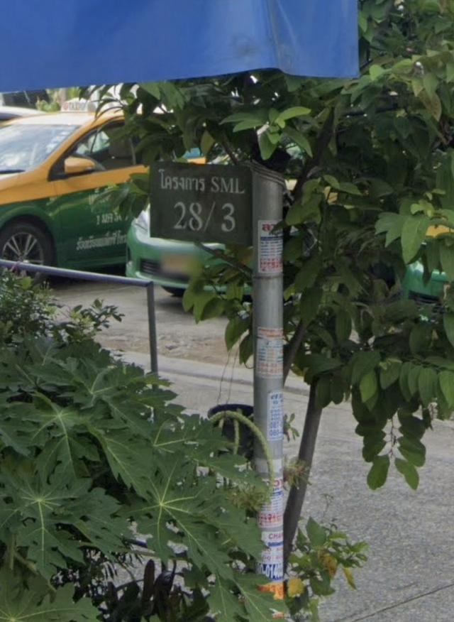 🌟ขายที่ดิน แปลงสวย ถมแล้ว 50 ตารางวา ทำเลดี ซอยลาซาล 28 (ชุมชนทิมเรืองเวช)🌟 7