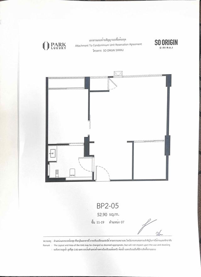 คอนโด So origin siriraj 2