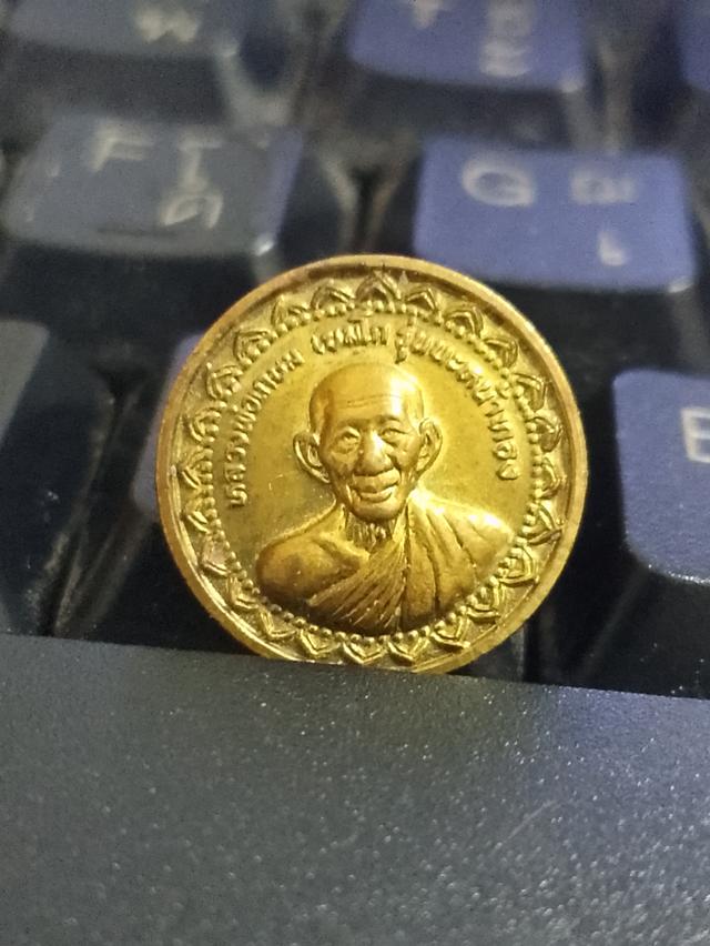 เหรียญนะหน้าทองหลวงพ่อเกษม
