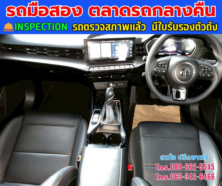 🚘ปี2024 MG MG5 1.5 10 th  🛎️Anniversary Special Edition ⭐ไมล์แท้เพียง 29,xxx กม. ⚙️เครื่อง เบนซิน ✨เกียร์ออโต้ 10