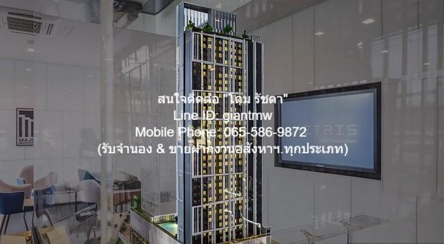 คอนโด Metris Rama 9-Ramkhamhaeng เมทริส พระราม 9-รามคำแหง 51 square meter 5850000 B. Special Stock