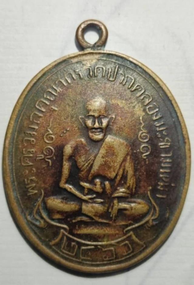 พระบ้านเก็บเก่า เหรียญหลวงปู่ศุขเก่าเดิมๆคะ