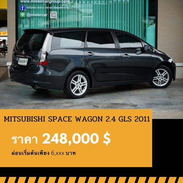 🚩MITSUBISHI SPACE WAGON 2.4 GLS 2011 3