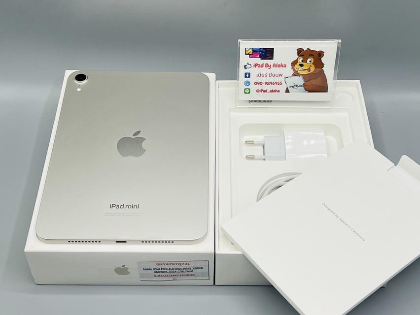 iPadMini7 128gb WiFi แบต100% ประกันเหลือเยอะ นัดรับได้ครับ 8