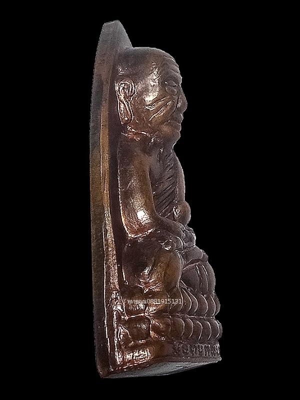 หลวงปู่ทวดหลังเตารีด รุ่นกฐินรวมใจ พระอาจารย์นอง วัดทรายขาว ปี2542