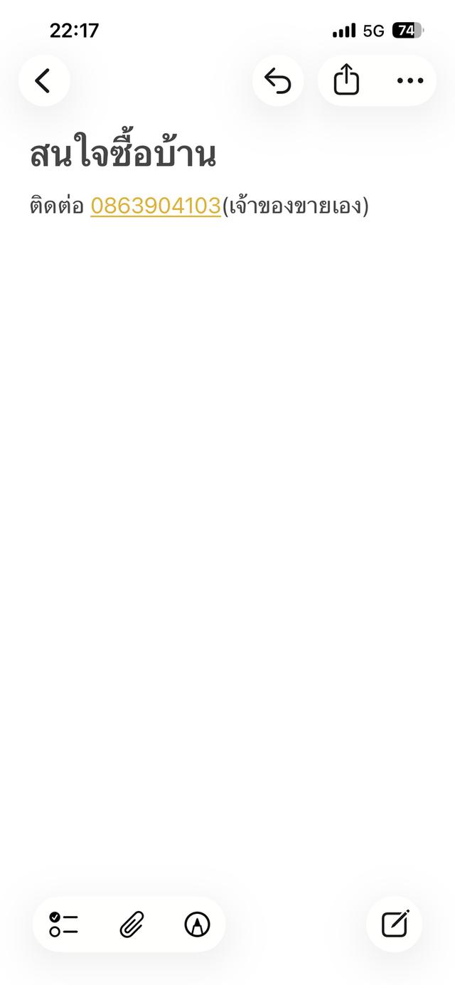 บ้านพฤกษา9รังสิตคลอง3 10