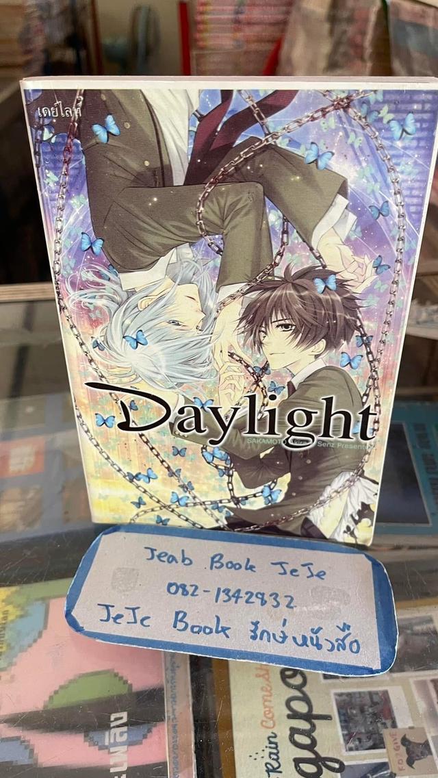 หนังสือการ์ตูน วาย BL เล่มเดียวจบ 4