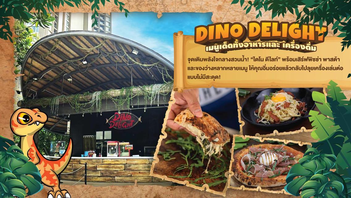 ตั๋วเข้าสวนน้ำ วานา นาวา ราคาโปรโมชั่น! ถึง 31/10/26 รูปที่ 20