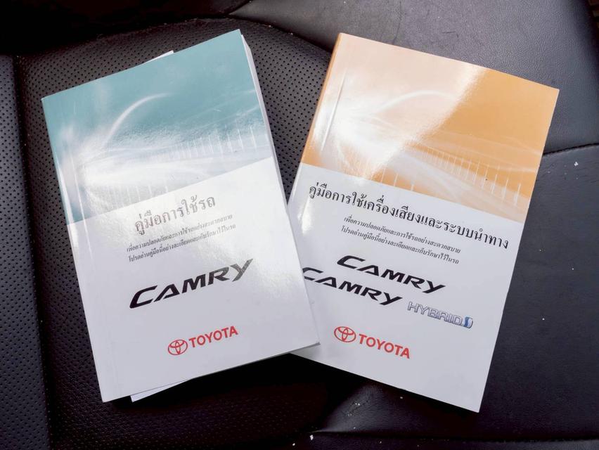 Toyota Camry 2.5Premium ปี22 รูปที่ 9