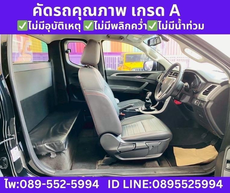 MG EXTENDER 2.0 GIANT CAB GRAND X ปี 2022 รูปที่ 7