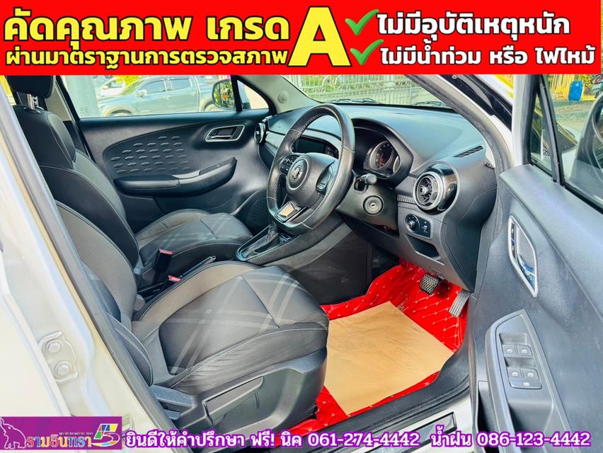 MG3 1.5 X ปี 2021 4