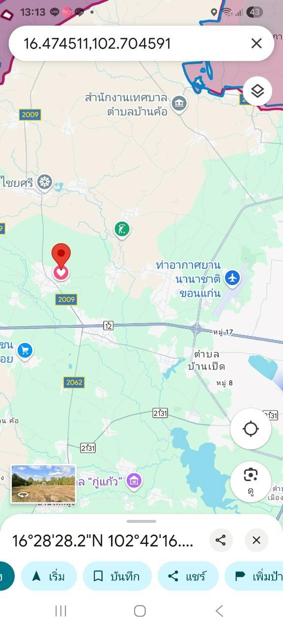 ที่ดินแบ่งแปลง เหมาะสร้างบ้าน 4