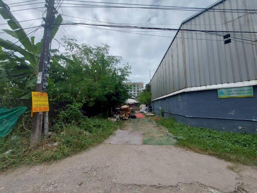 ขายที่ดินเปล่า ซอยศรีนครินทร์ 29 สวนหลวง กรุงเทพมหานคร