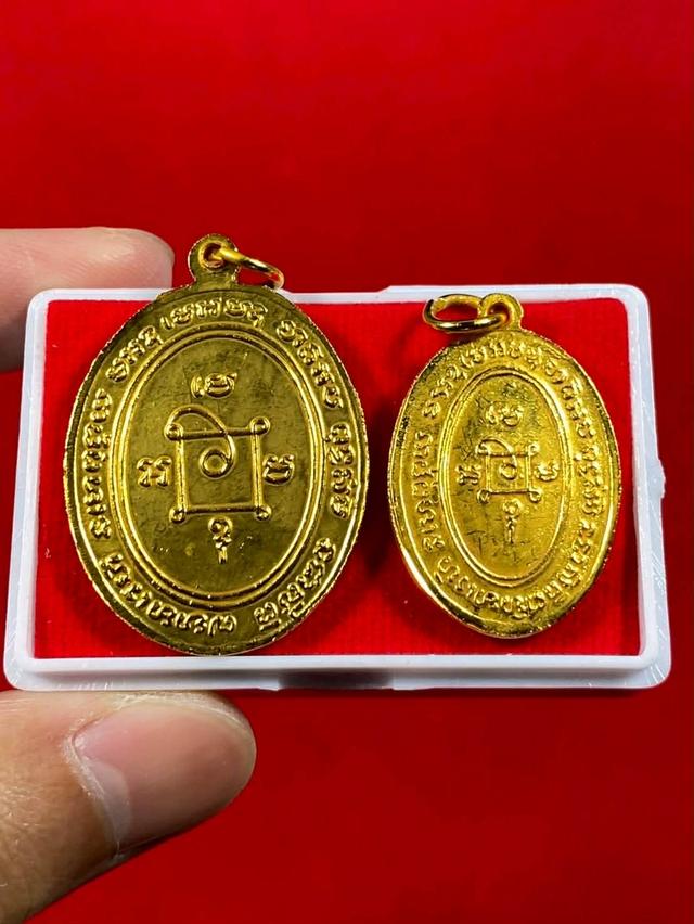 👑(ปล่อยคู่) เหรียญหลวงพ่อแดง วัดเขาบันไดอิฐ จ.เพชรบุรี เนื้อเปียกทอง รูปที่ 2