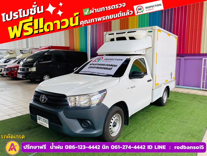 TOYOTA REVO ตอนเดียว 2.4 J Plus + ตู้เย็น ปี 2019 3