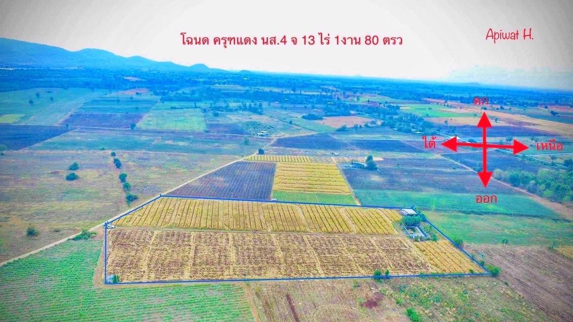 ที่ดินโฉนดครุฑแดง นส 4จ ใกล้วัดเขากำแพงอู่ทอง 4