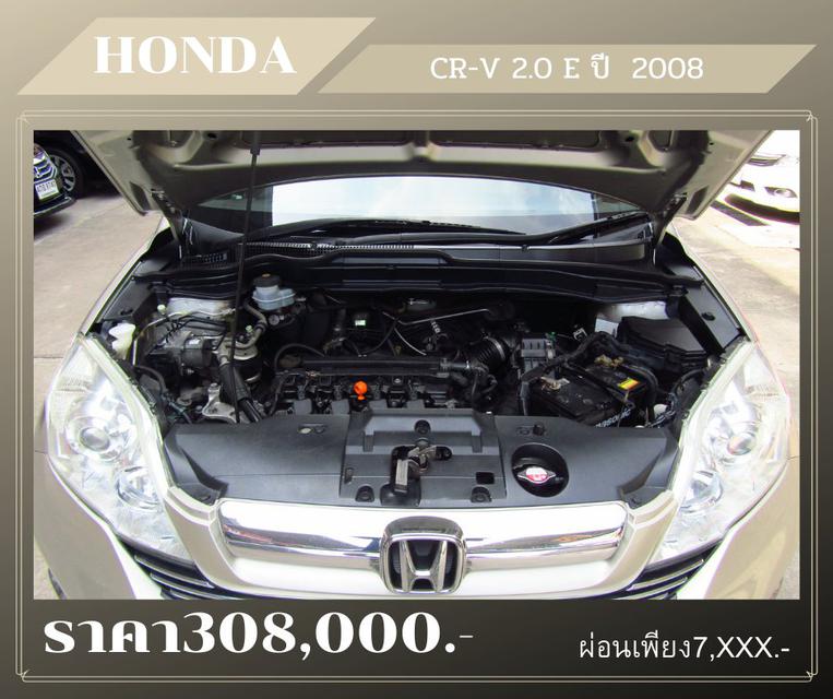รูป 🚩 HONDA CR-V 2.0 Eปี 2008  1