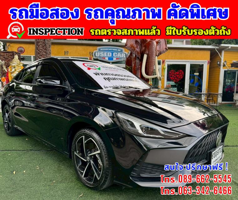 🎯ปี2025 MG MG5 1.5 X รุ่นTOP 🎯ไมล์แท้ 37,xxxกม.