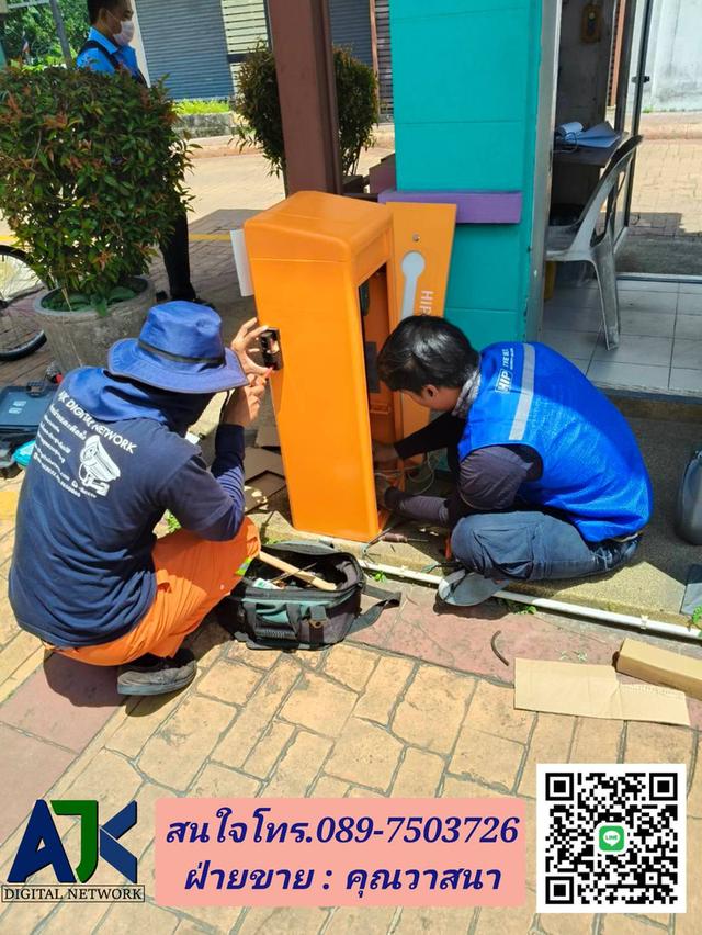 ไม้แขนกั้นรถยนต์ ชลบุรีและระยอง T.089-7503726 ระบบไม้กั้นโครงการหมู่บ้าน ไม้กั้นอัตโนมัติ ไม้กั้นราคาถูก ไม้กั้นโรงงาน ปลวกแดง พานทอง พนัสนิคม บ่อวิน 16