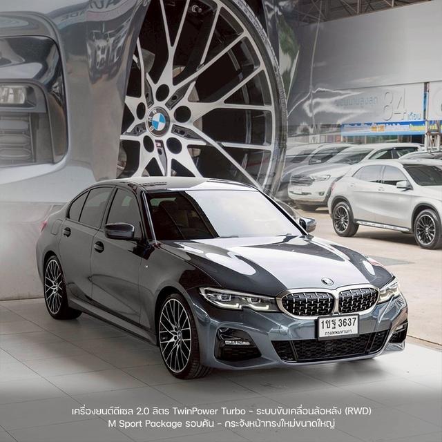 BMW 3Series G20 M sport 2020