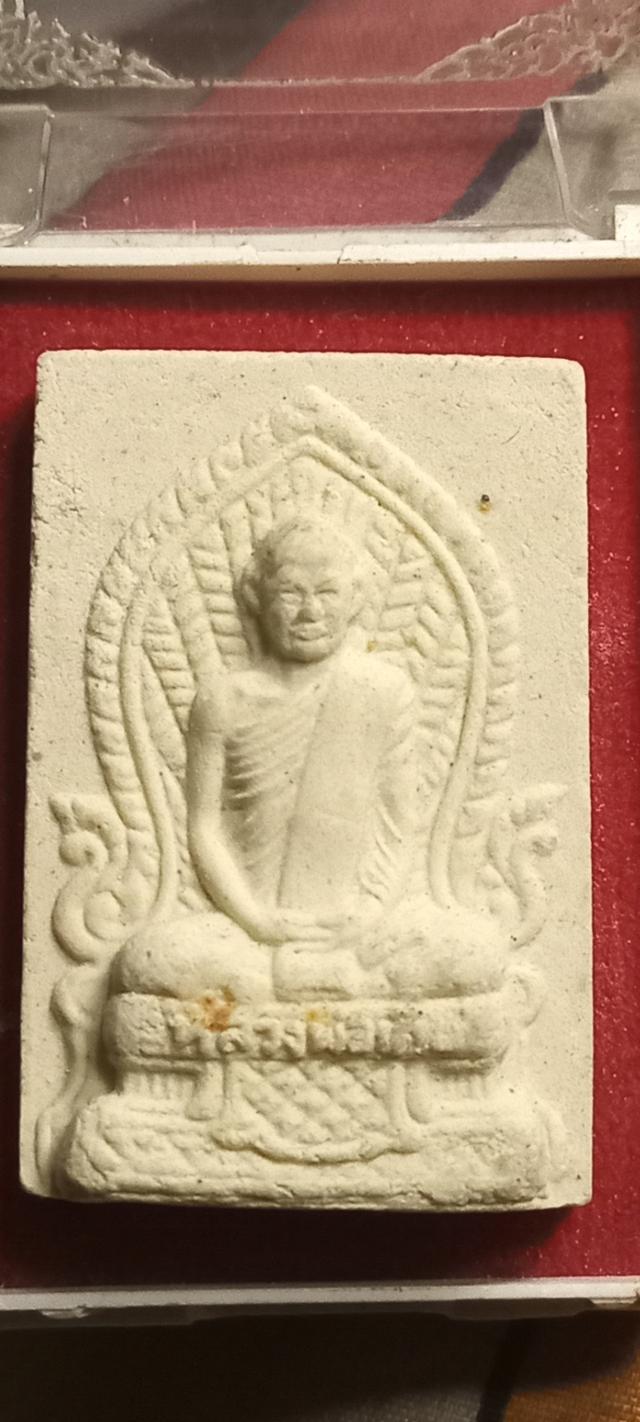 พระผงหลวงพ่อเดิมพศ2482