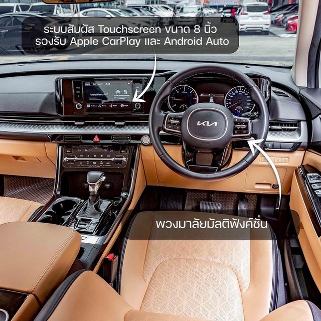 รหัสรถ NP9569 KIA GRAND CARNIVAL 2.2LIMITEDปีรถ : 2023 4