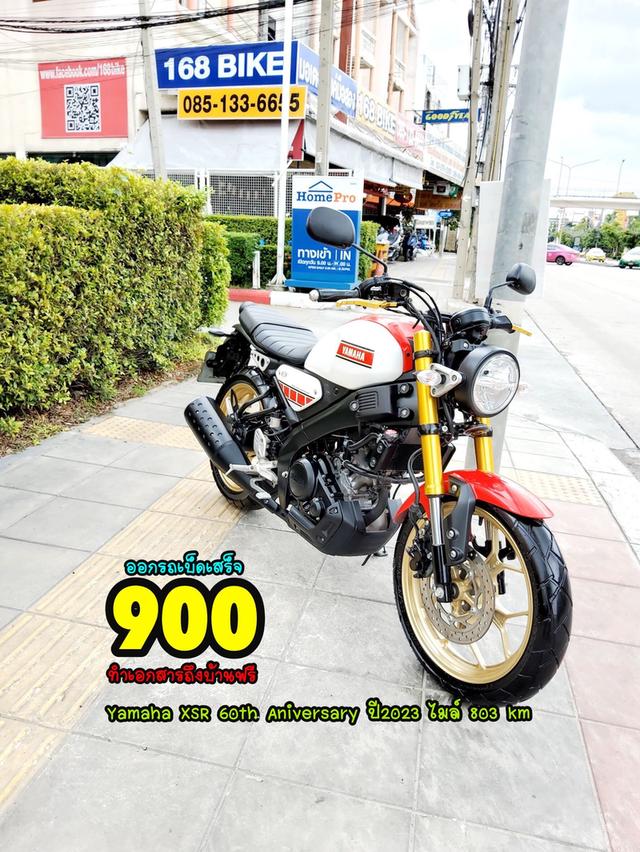 Yamaha XSR 155 VVA WGP 60th Aniversary ปี2023 สภาพเกรดA 803 km เอกสารพร้อมโอน 1