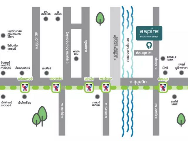 ขายคอนโดมือสอง แอสปาย สุขุมวิท-อ่อนนุช (Aspire Sukhumvit-Onnut) 10