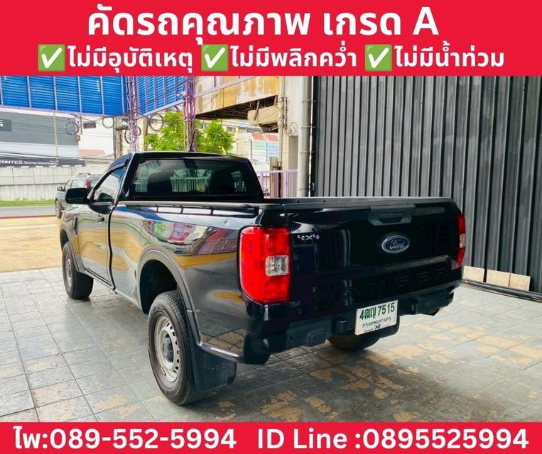 FORD RANGER 2.0 XL 4WD MT ปี 2024 รูปย่อยที่ 4
