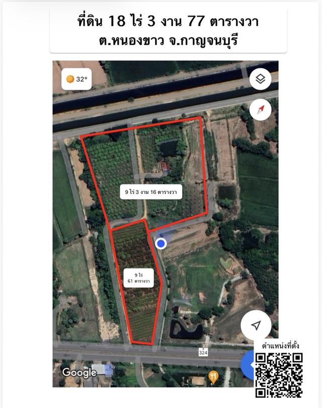 ขายที่ดิน ติดถนนใหญ่ ใกล้ มอเตอร์เวย์M81 1