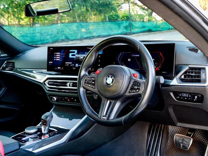 #BMW #M2 Coupe BMW Thailand ปี 2023 B รูปที่ 7
