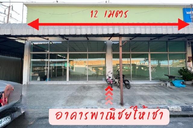 MRT มีนบุรี 1.1กม. โลตัส มีนบุรี 800ม.ทำเลดี ติดถนนใหญ่ ให้เช่าอาคารพาณิชย์ 1 ชั้น กระจกรอบห้อง โปร่ง บิ๊กซี ร่มเกล้า 1. 2
