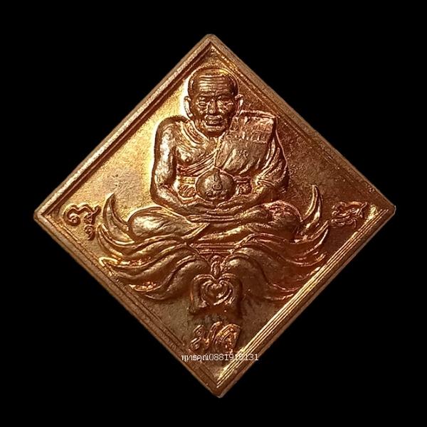 รูป เหรียญหลวงพ่อทวด รุ่นต่อเงินต่อทอง วัดโมลีนิมิต ปัตตานี
