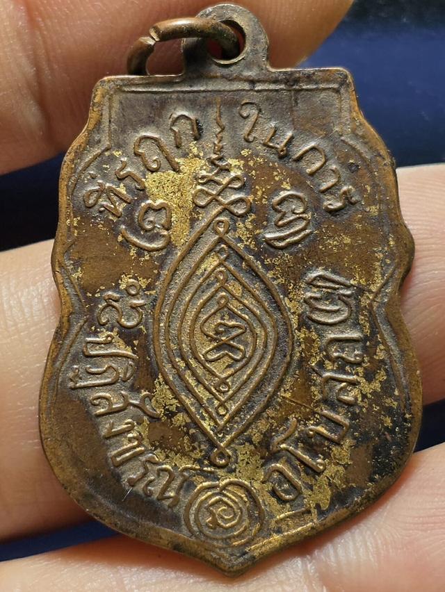 24/11#ขายพระบ้านเก่าเก็บ 2