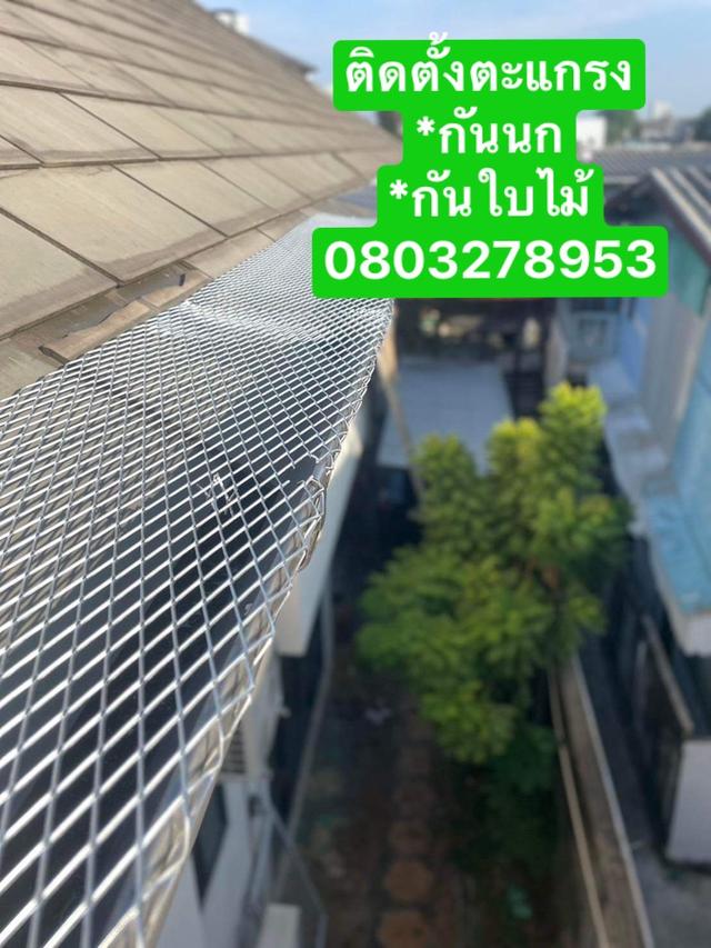 ซ่อมรางน้ำฝนราชบุรี 3