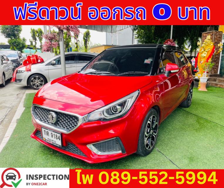 SUZUKI  SWIFT 1.2 GL PLUS ปี 2023 เกียร์ออโต้ 3