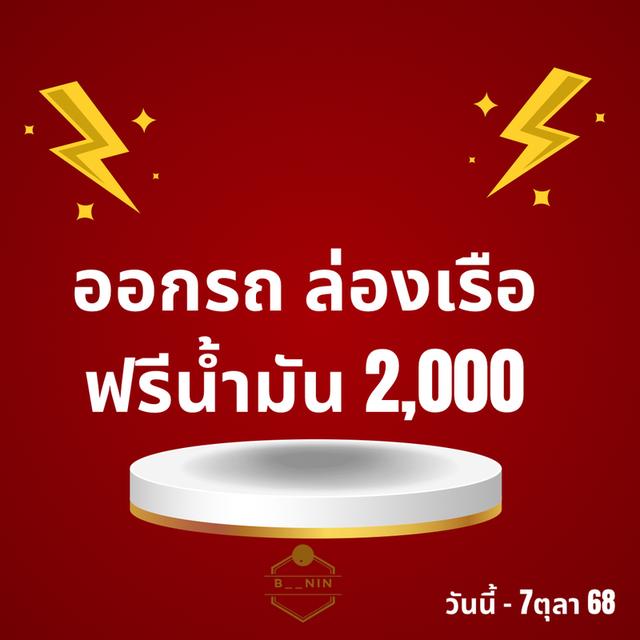 รถยนต์ toyota sienta 12