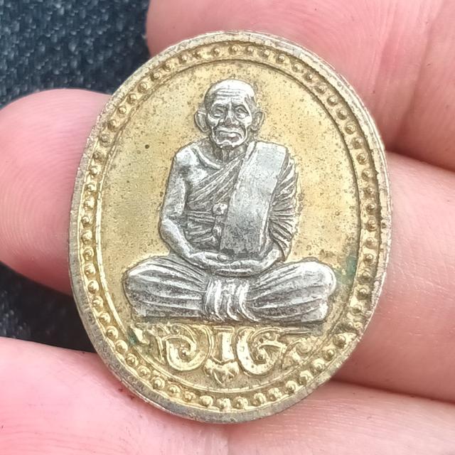 เหรียญหลวงพ่อเงินบางคลาน