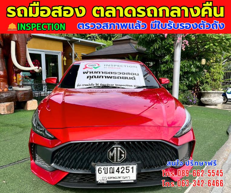 🎯โปรโมซั่นพิเศษ ส่งท้ายปี 💸💸เพียง 419,000💸💸 🚘ปี2025 MG MG5 1.5 X รุ่น TOP ⭐ไมล์แท้ 9,xxx กม. 📌เกียร์ออโต้ ⚙️เครื่องเบนซิน