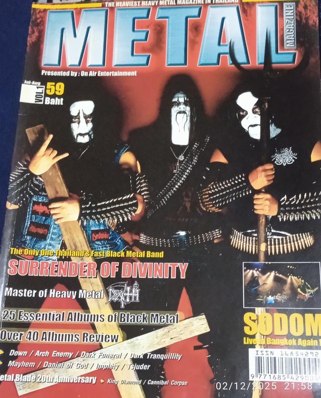 นิตยสาร HEAVY METAL MAGAZINE  2