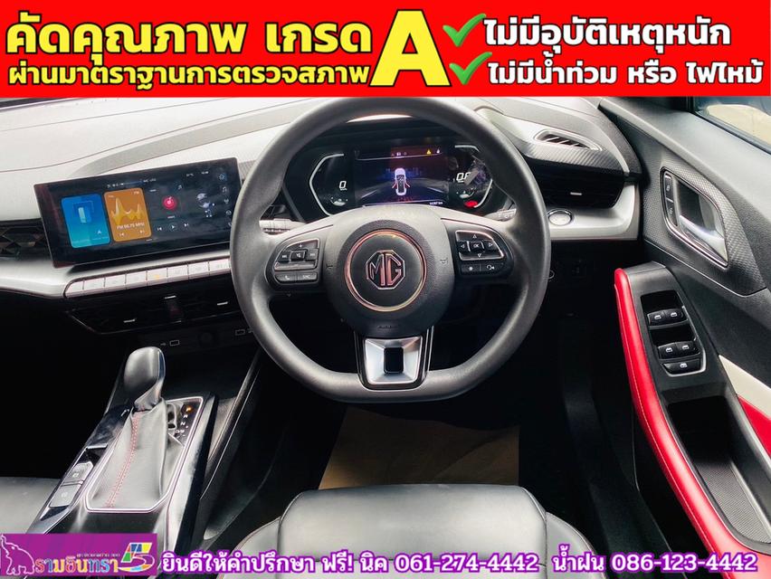 MG 5 1.5 D+ ซันรูฟ ปี 2023 6