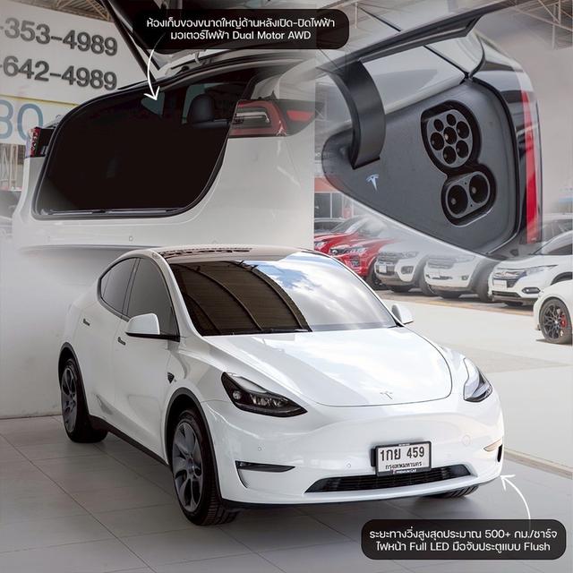 Tesla Model Y Long Range 2023